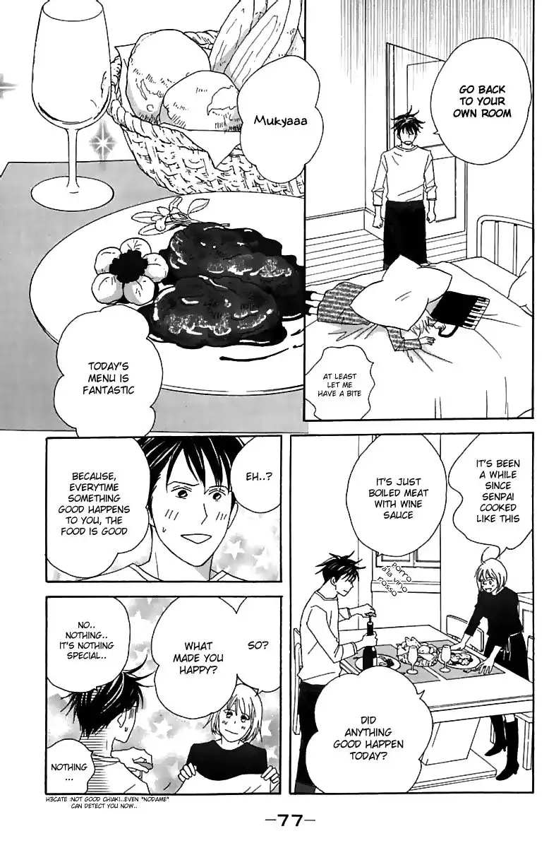 Nodame Cantabile Chapter 73 14